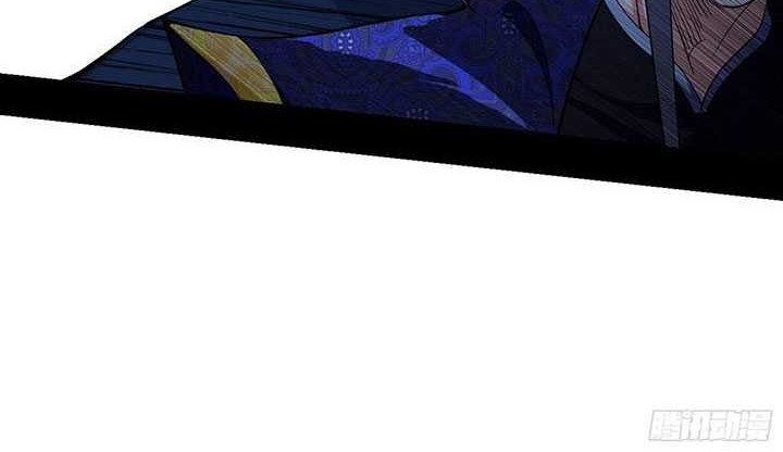 I’m An Evil God Chapter 503 Gambar 22