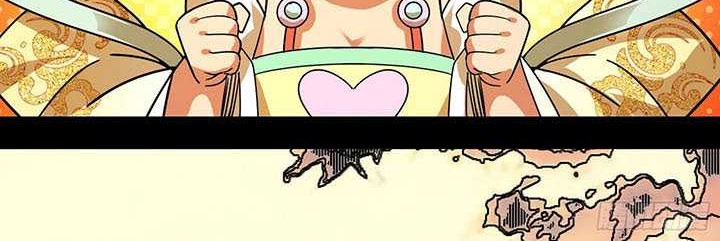 I’m An Evil God Chapter 503 Gambar 46