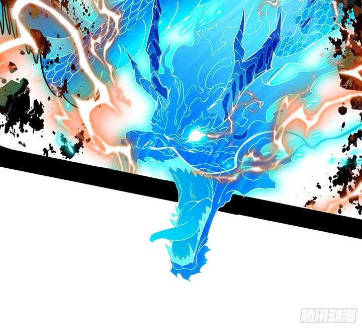 I’m An Evil God Chapter 503 Gambar 12