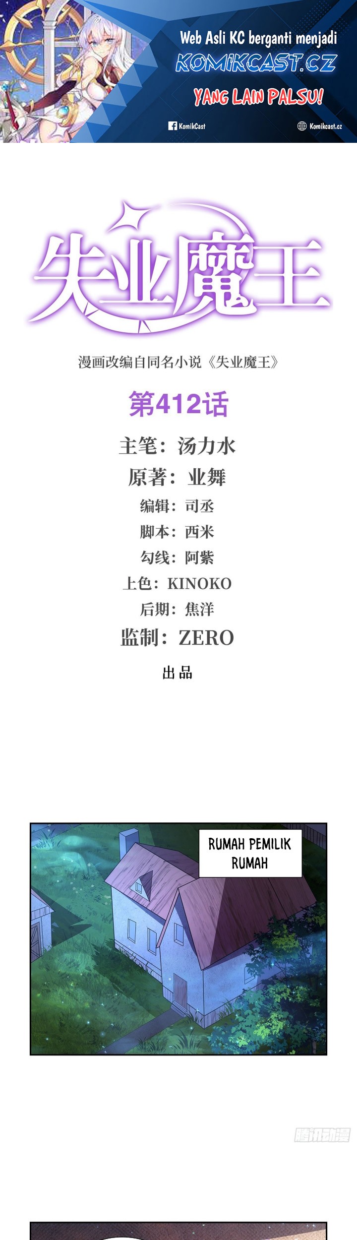 Manhua The Demon King Who Lost His Job Chapter 412 gambar nomor 2