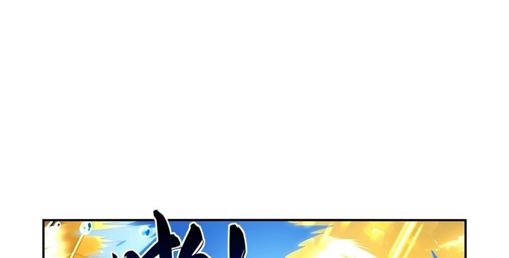 The Demon King Who Lost His Job Chapter 412 Gambar 11