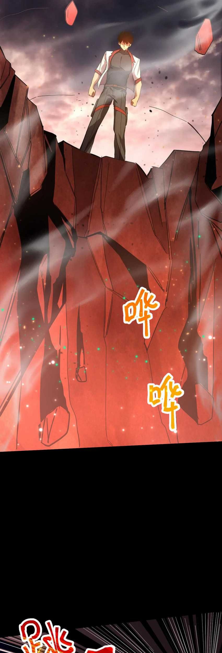 Apex Future Martial Arts Chapter 152 Gambar 30