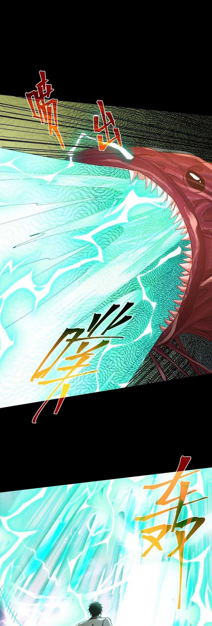 Apex Future Martial Arts Chapter 152 Gambar 42