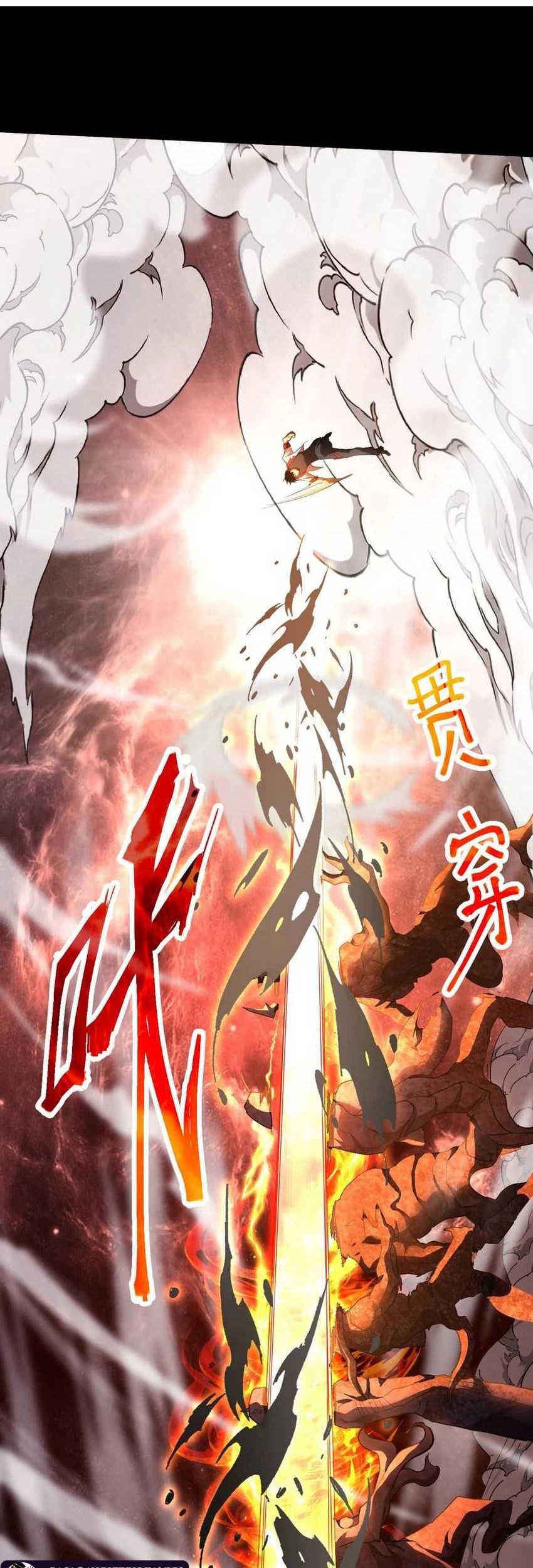 Apex Future Martial Arts Chapter 152 Gambar 25