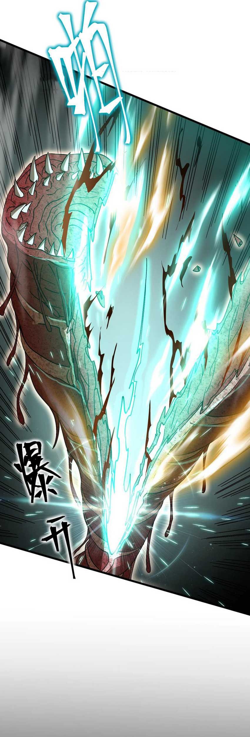 Apex Future Martial Arts Chapter 152 Gambar 50