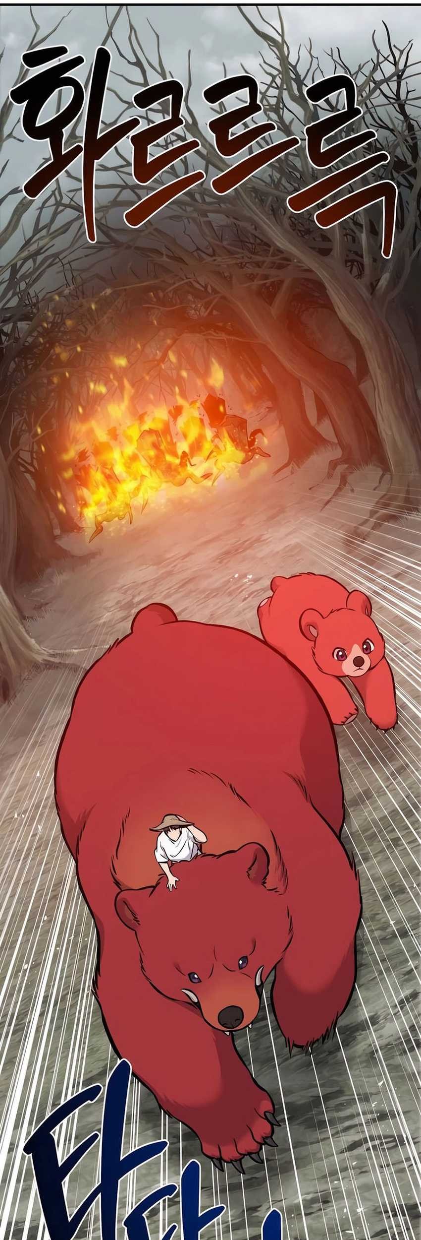 Solo Farming In The Tower Chapter 78 Gambar 80