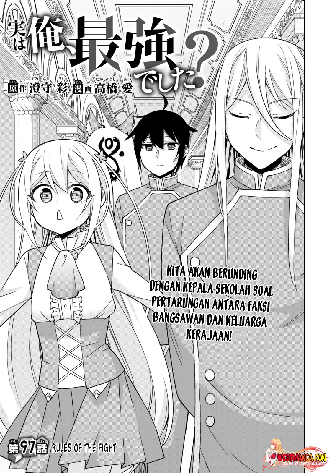 Manga Jitsu wa Ore, Saikyou deshita? Chapter 97 gambar nomor 2