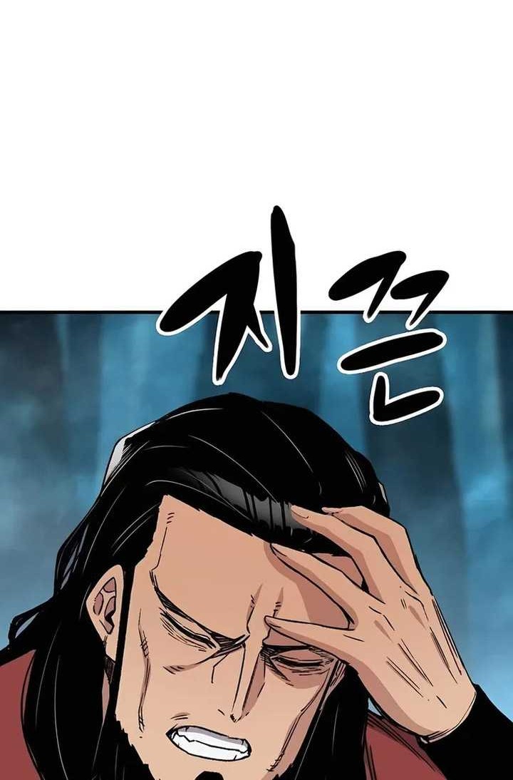 Reborn as The Heavenly Demon Chapter 34 Gambar 75