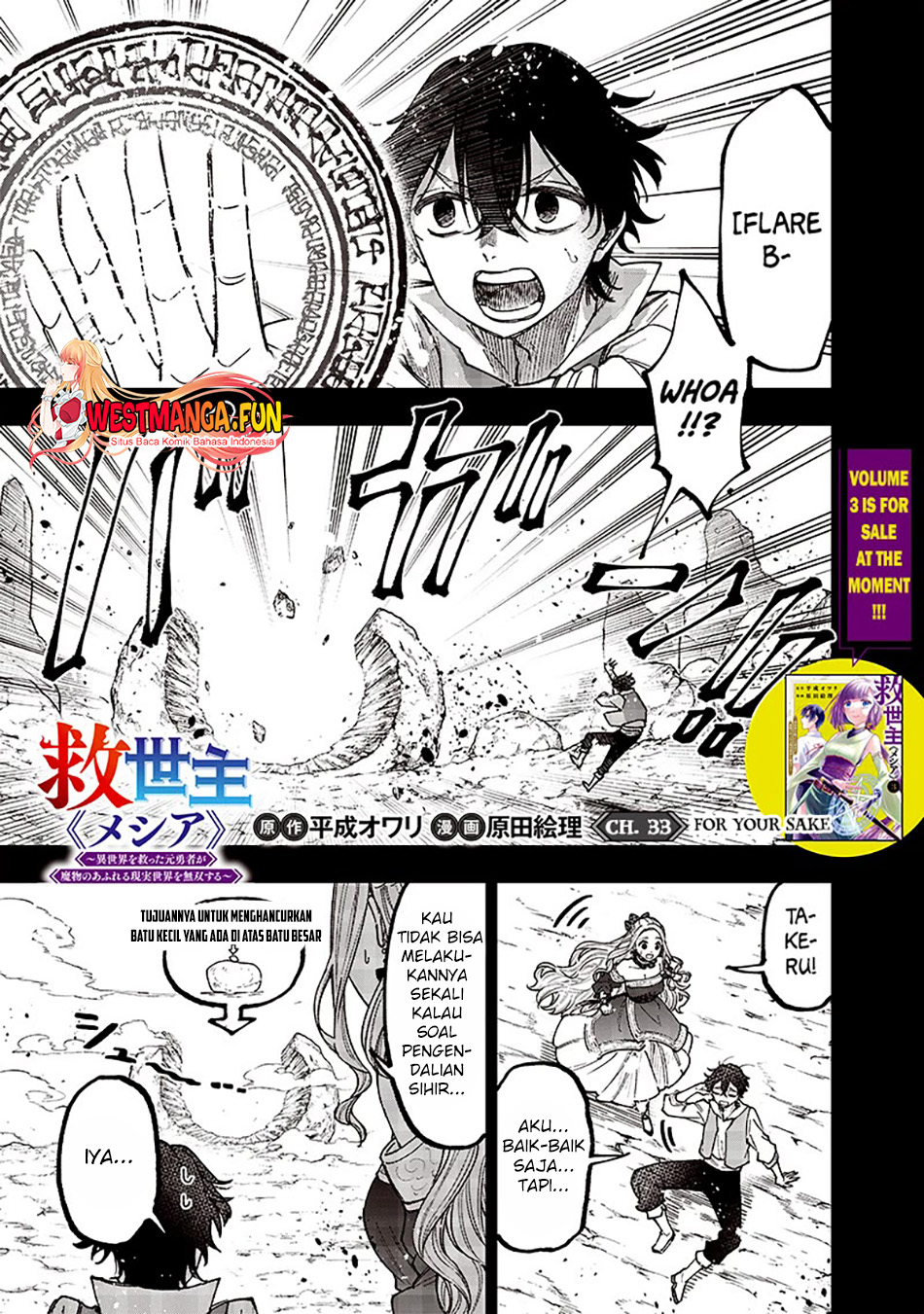 Manga Kyuuseishu MESHIA ~Isekai wo sukutta moto yuusha ga mamono no afureru genjitsu sekai wo musou suru~ Chapter 33 gambar nomor 2