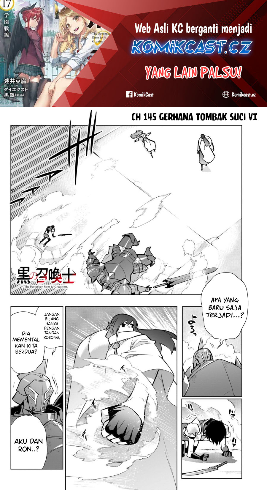 Manga Kuro no Shoukanshi Chapter 145 gambar nomor 2