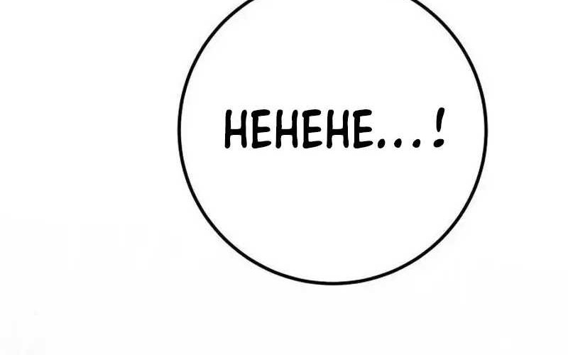 The Game’s Greatest Troll Chapter 100 Gambar 134