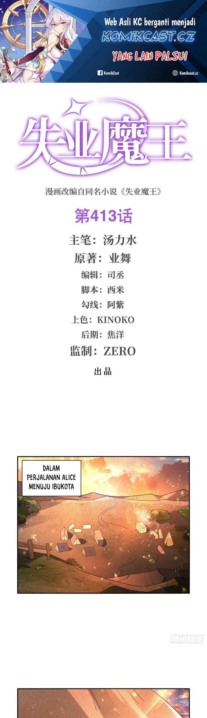 Manhua The Demon King Who Lost His Job Chapter 413 gambar nomor 2