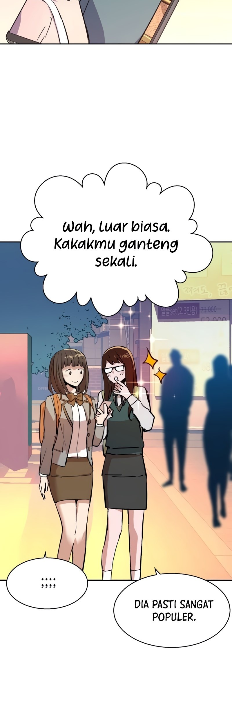 Mercenary Enrollment Chapter 205 Gambar 52