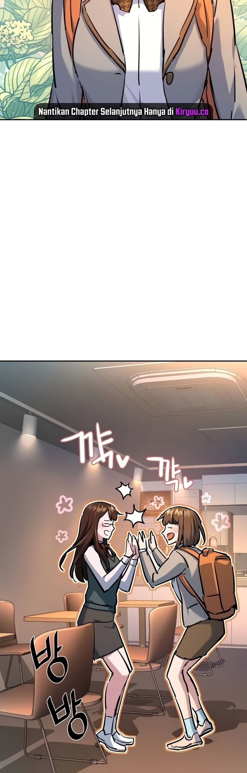 Mercenary Enrollment Chapter 205 Gambar 40