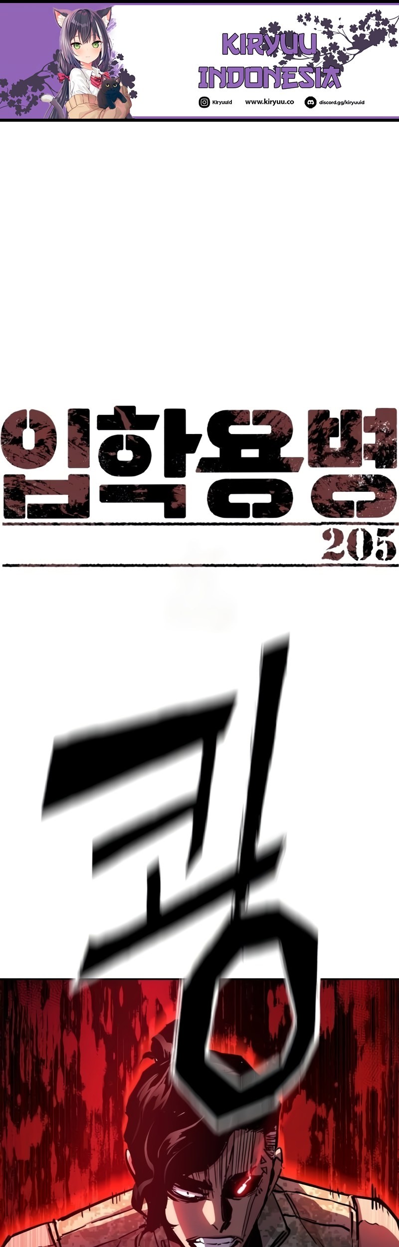 Manhwa Mercenary Enrollment Chapter 205 gambar nomor 2