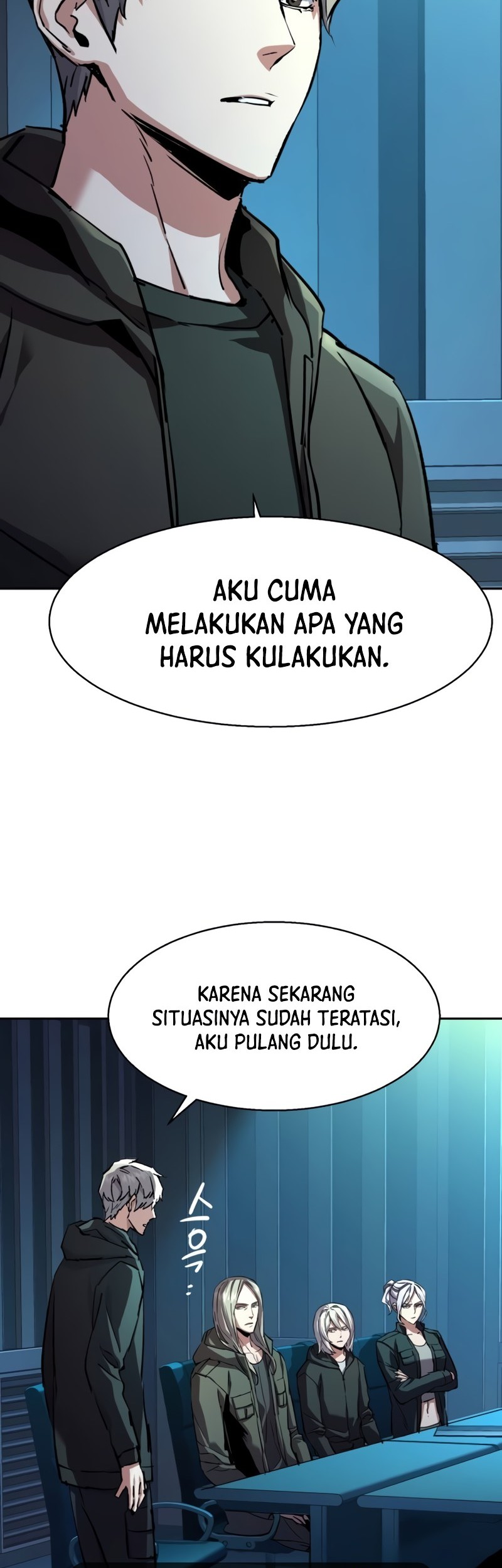 Mercenary Enrollment Chapter 205 Gambar 11