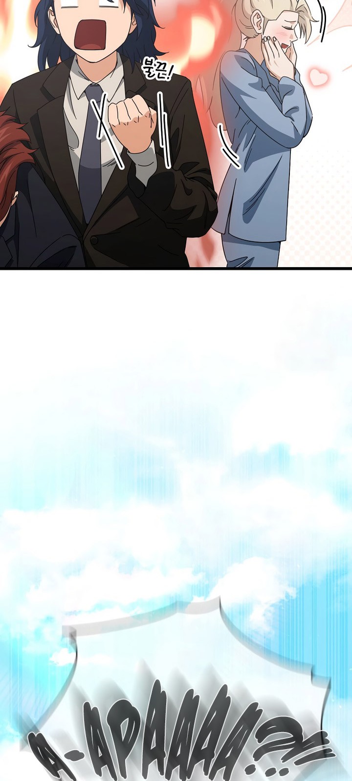 My Dad Is Too Strong Chapter 174 Gambar 39