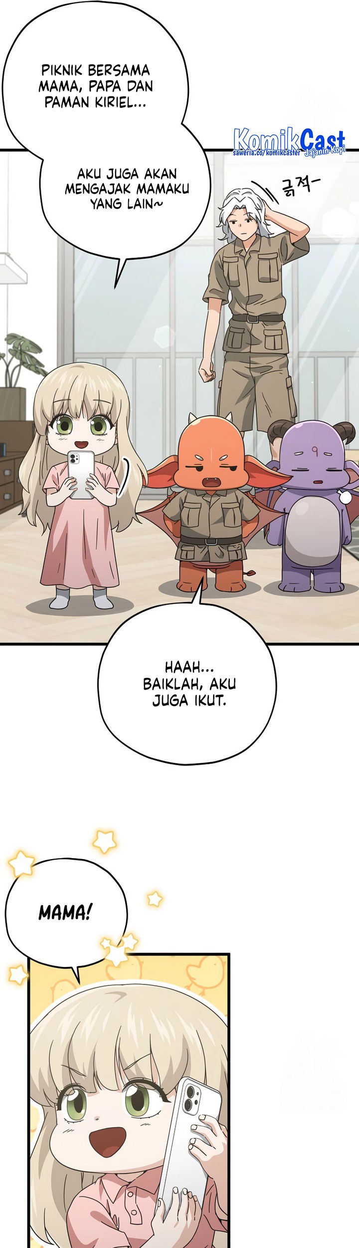 My Dad Is Too Strong Chapter 174 Gambar 12