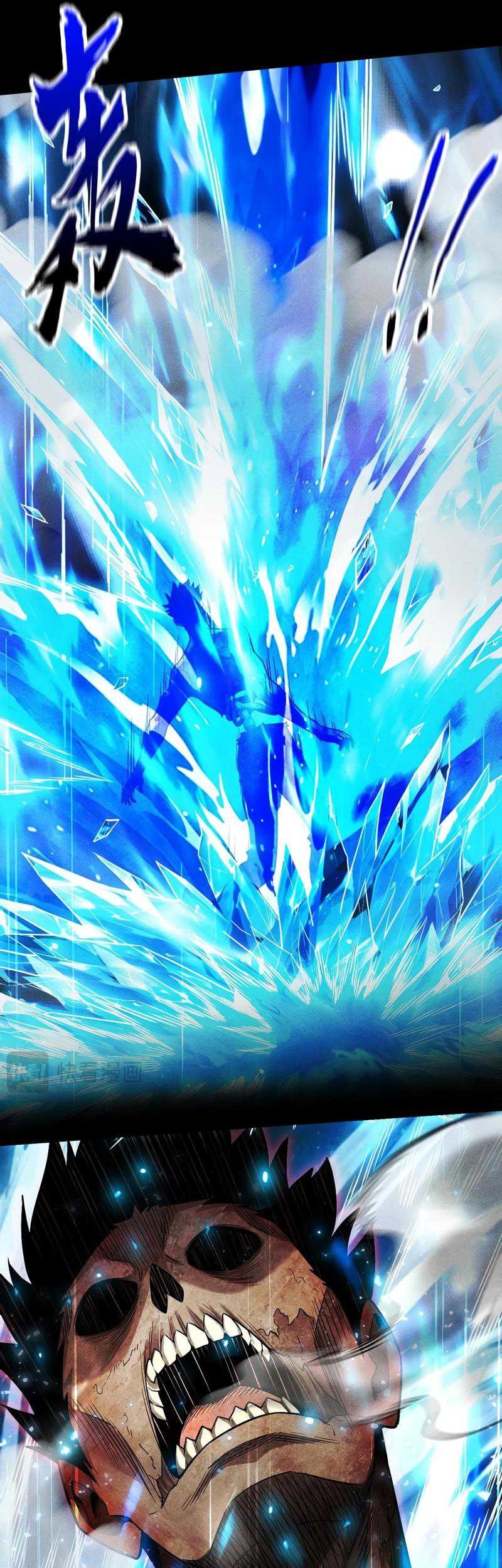 I Awoke as a God After Auto Battling For a Million Years (Idle Player Returns as a God) Chapter 12 Gambar 9