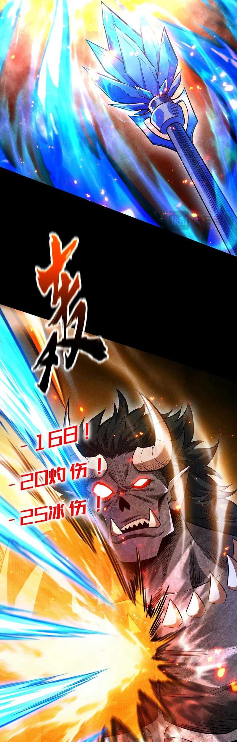 I Awoke as a God After Auto Battling For a Million Years (Idle Player Returns as a God) Chapter 12 Gambar 27