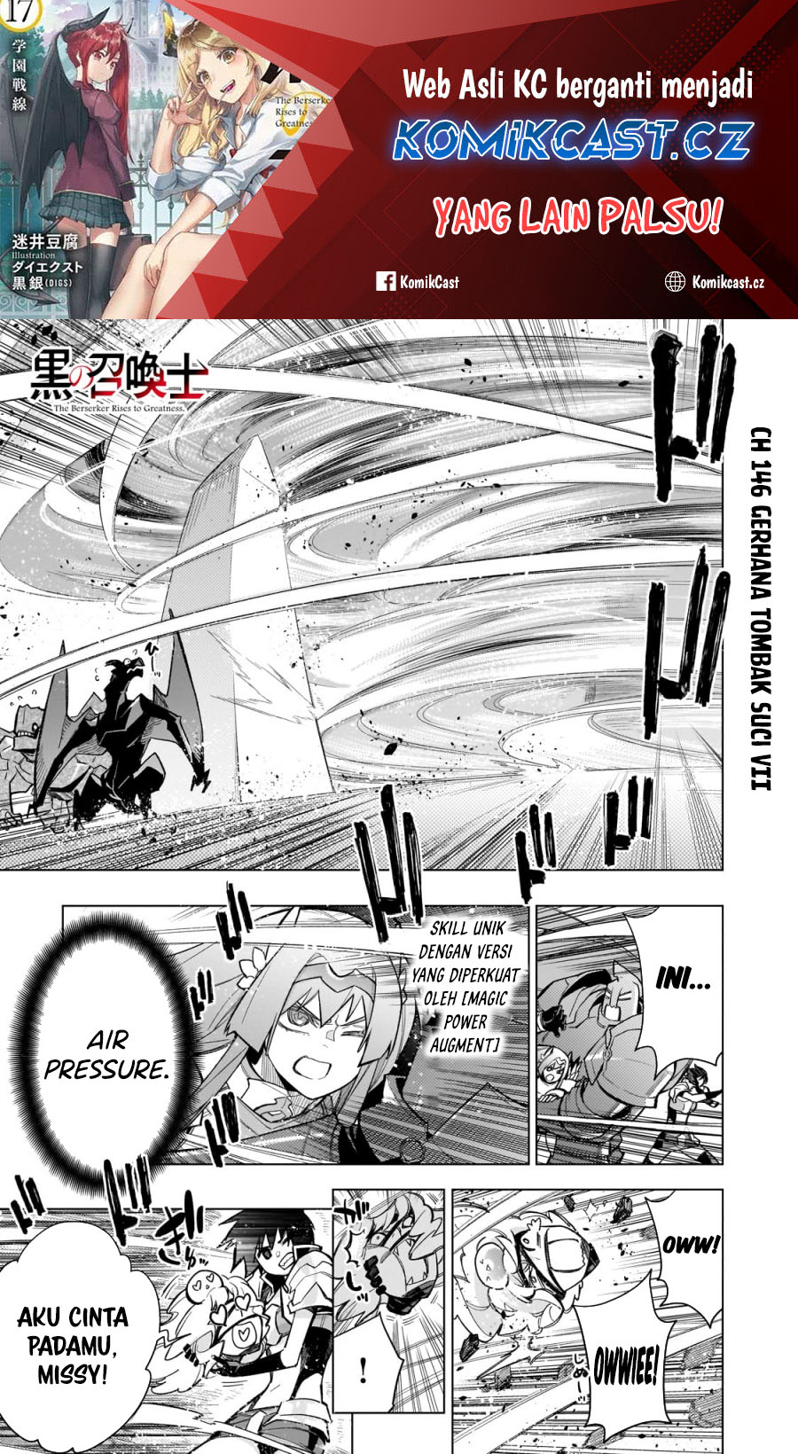 Manga Kuro no Shoukanshi Chapter 146 gambar nomor 2