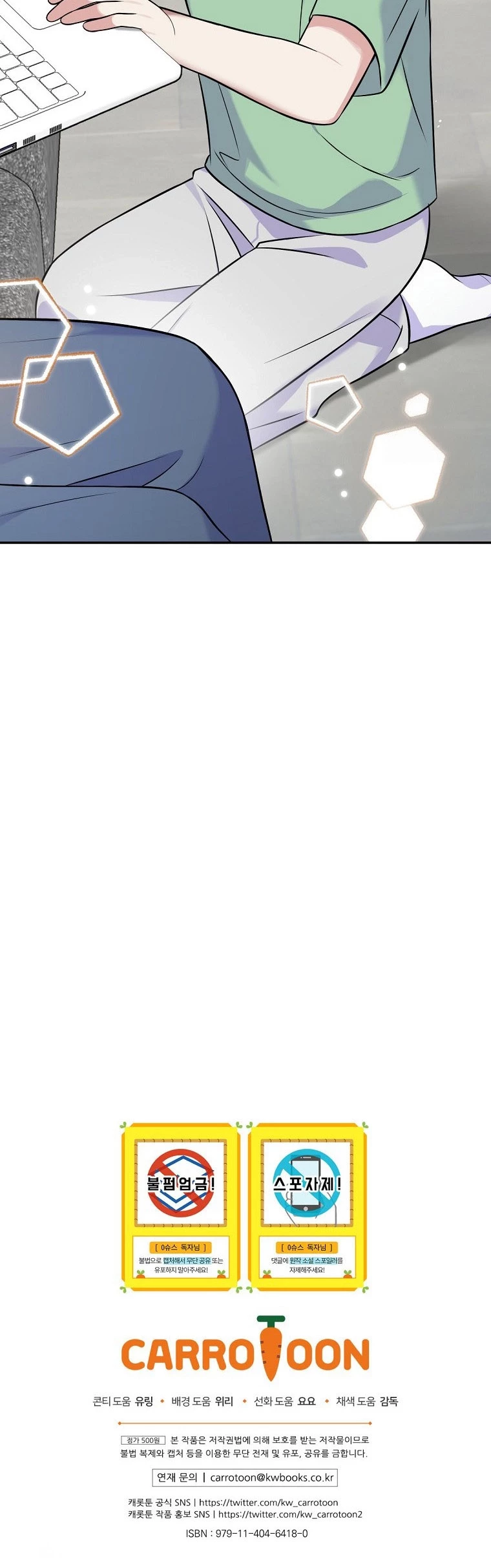 Superstar From Age 0 Chapter 44 Gambar 60