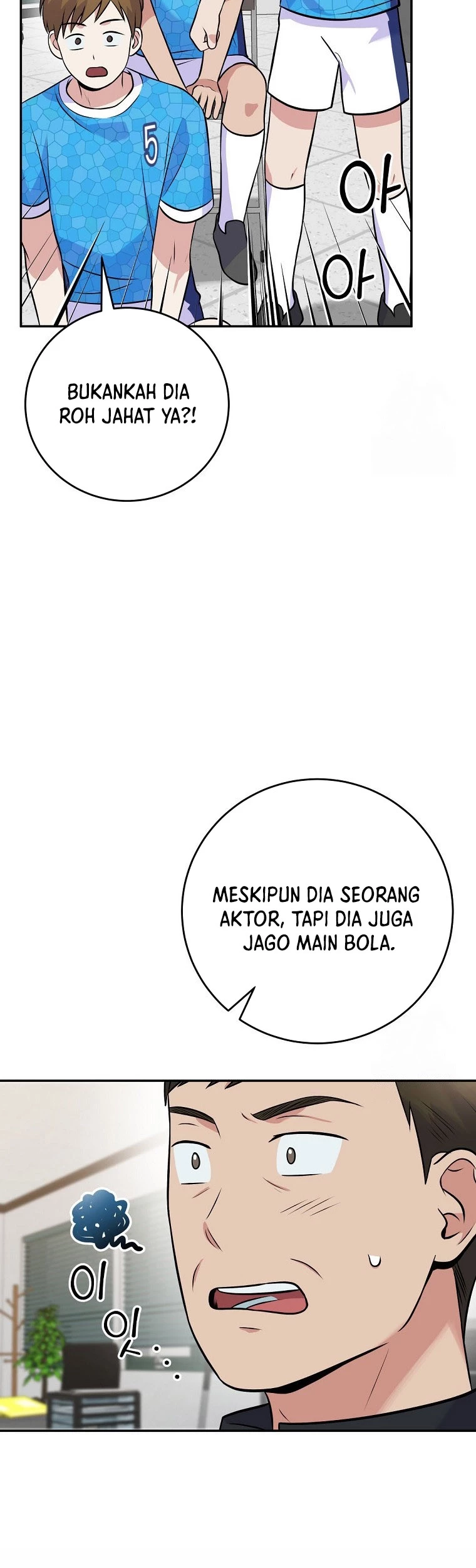 Superstar From Age 0 Chapter 44 Gambar 11