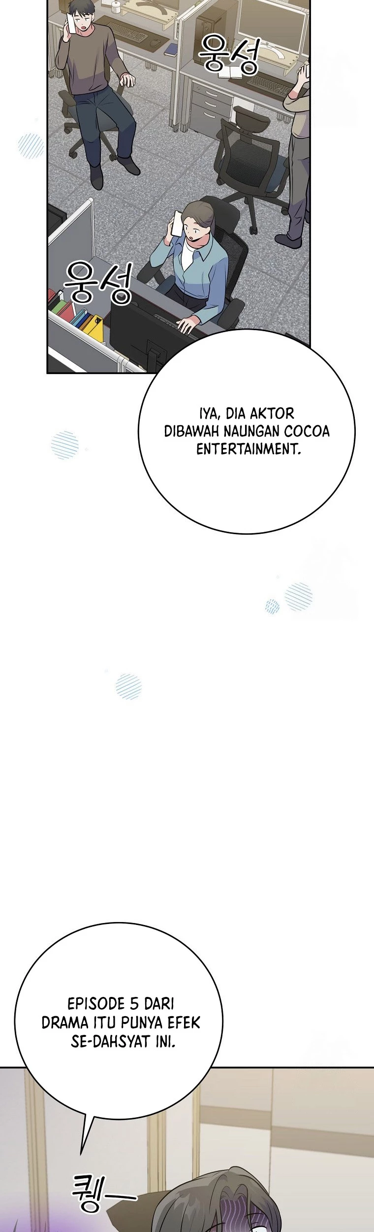 Superstar From Age 0 Chapter 44 Gambar 25