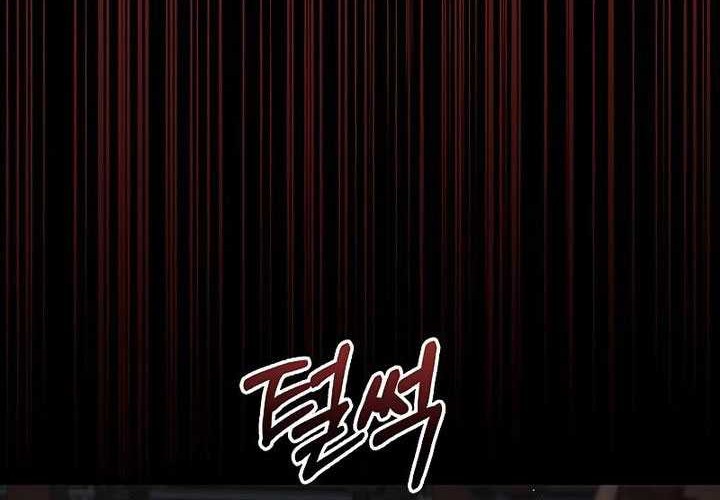 Heavenly Grand Archive’s Young Master Chapter 93 Gambar 51