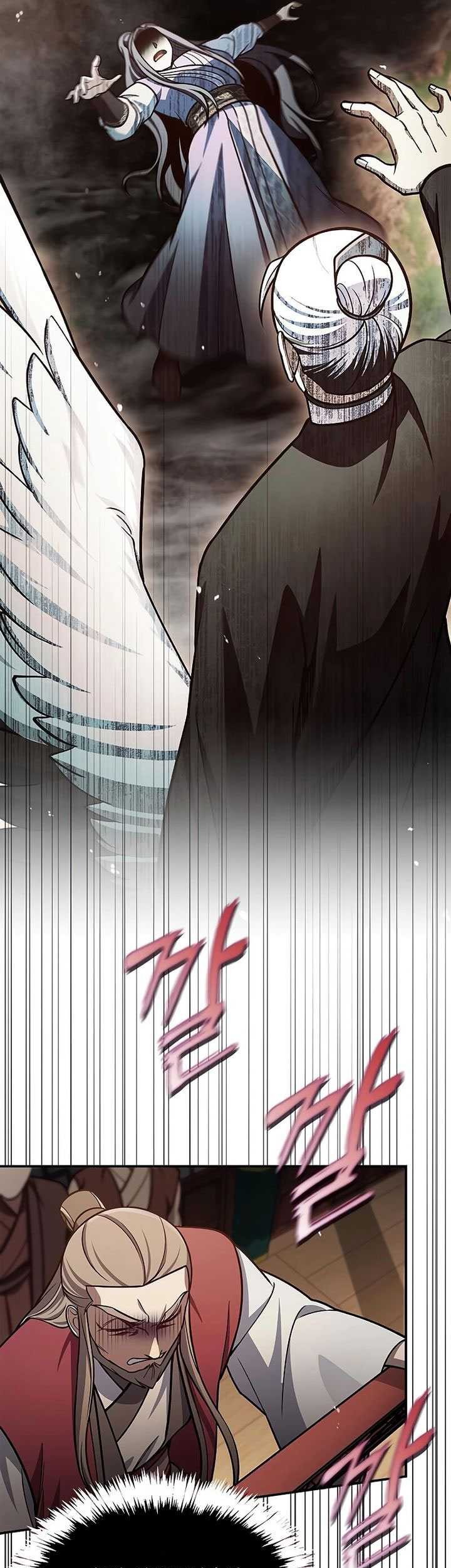 Heavenly Grand Archive’s Young Master Chapter 93 Gambar 73