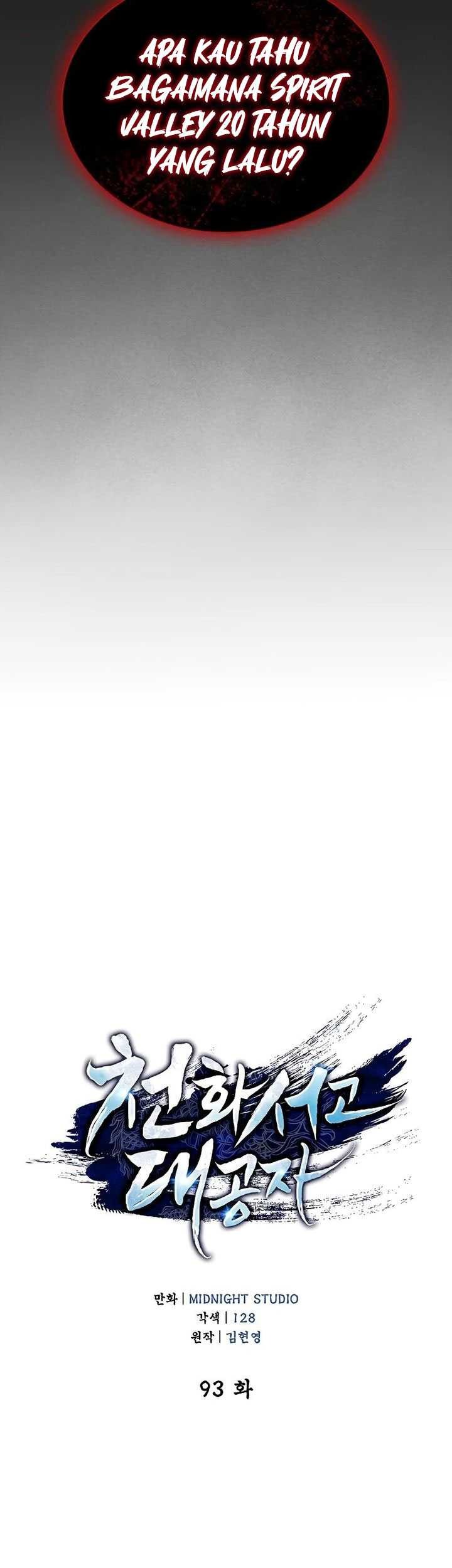 Heavenly Grand Archive’s Young Master Chapter 93 Gambar 6