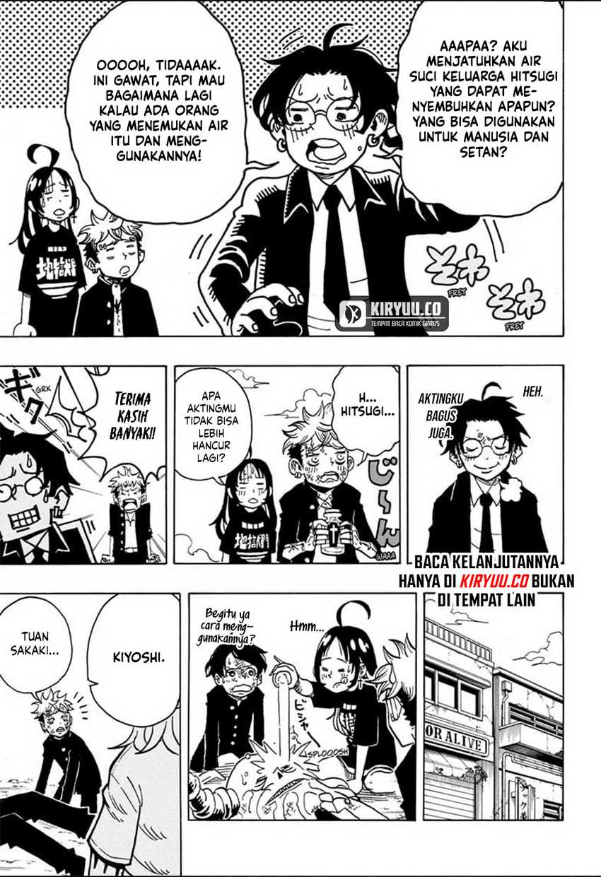 Exorcist no Kiyoshi-kun Chapter 08 Gambar 16