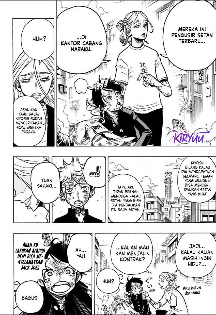 Exorcist no Kiyoshi-kun Chapter 08 Gambar 11