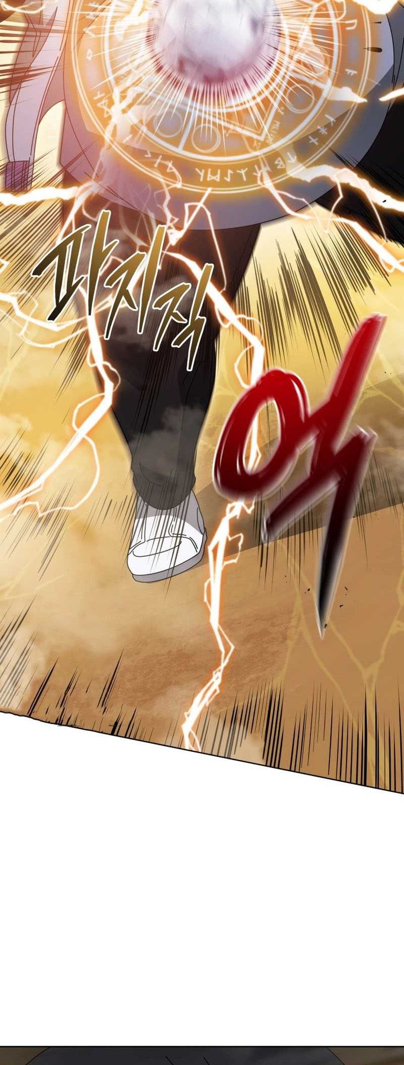 Necromancer Academy’s Genius Summoner Chapter 134 Gambar 5