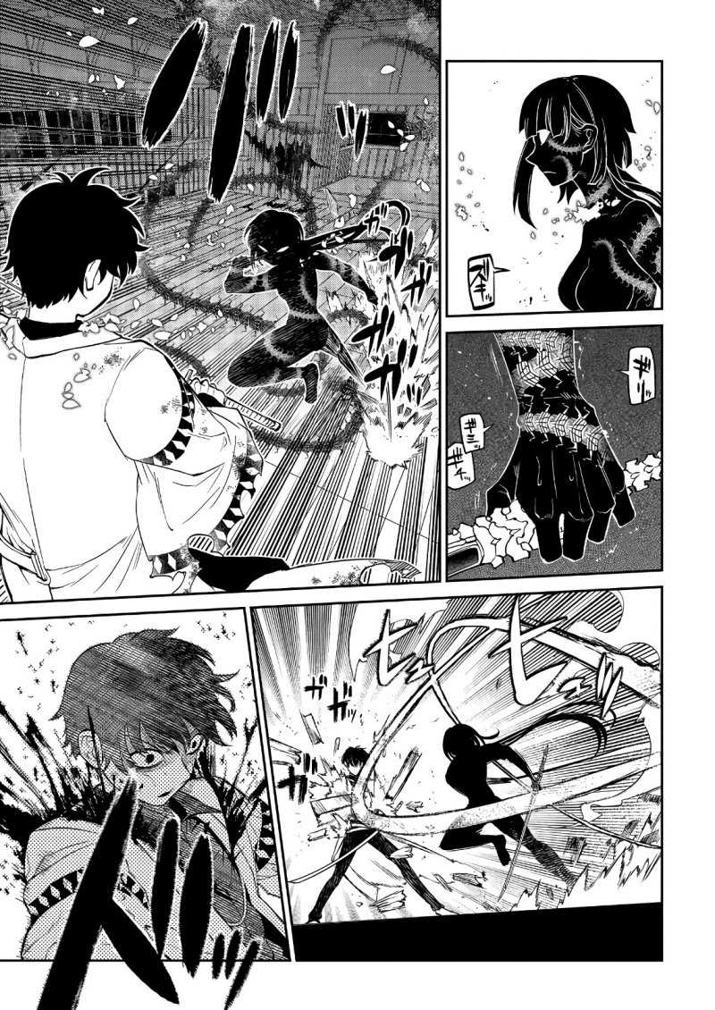 Reincarnation no Kaben Chapter 51 Gambar 15