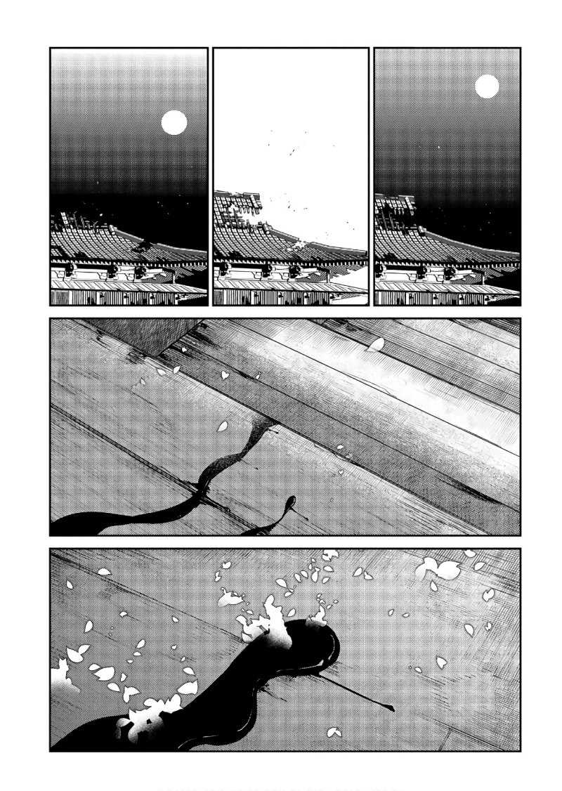 Komik Reincarnation no Kaben Chapter 51 gambar nomor 1