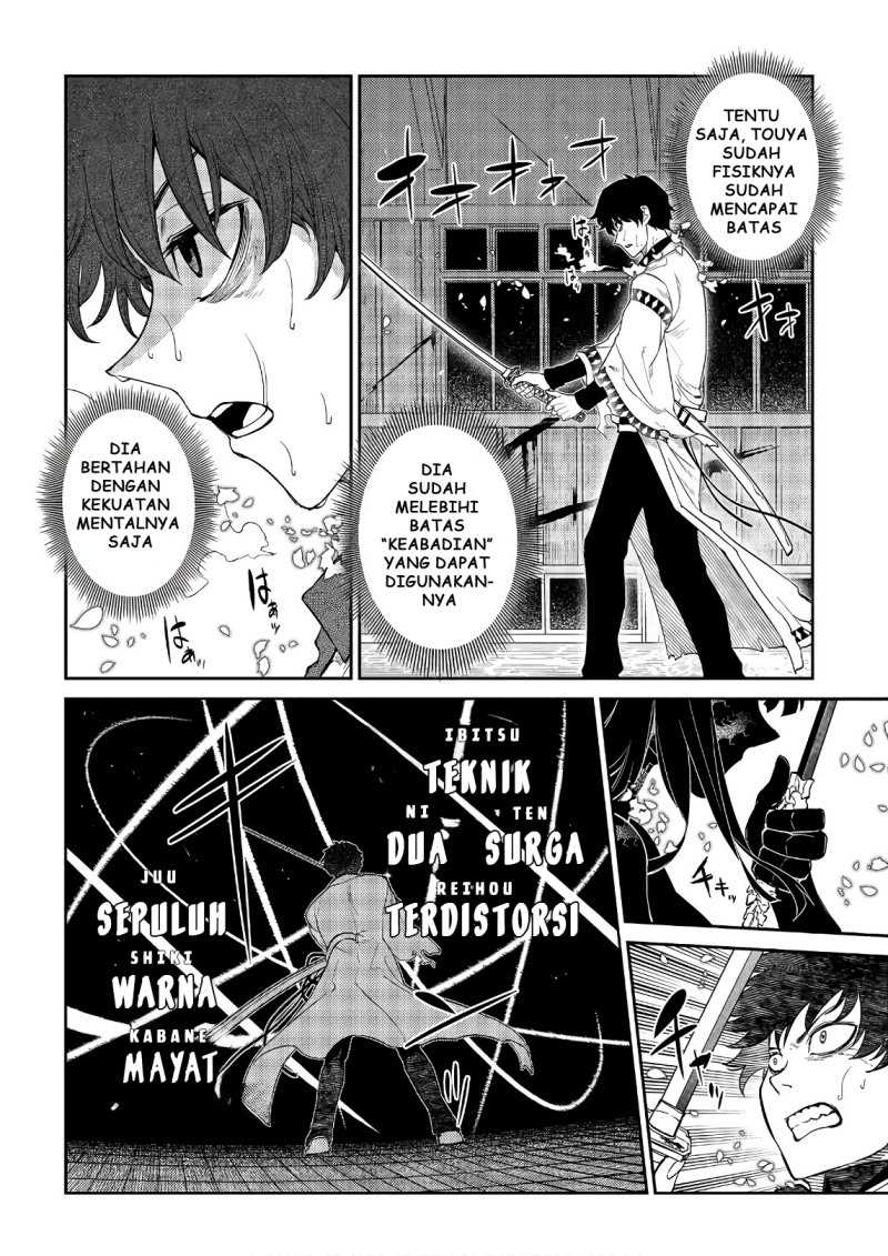 Reincarnation no Kaben Chapter 51 Gambar 4