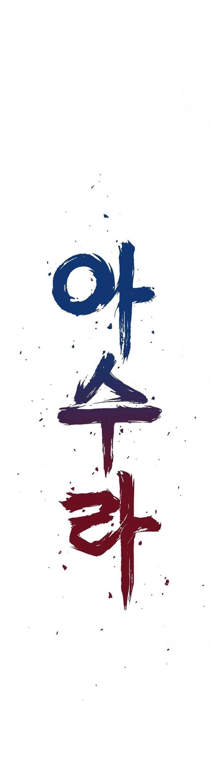 Asura (Ryu Ki-Un) Chapter 14 Gambar 24