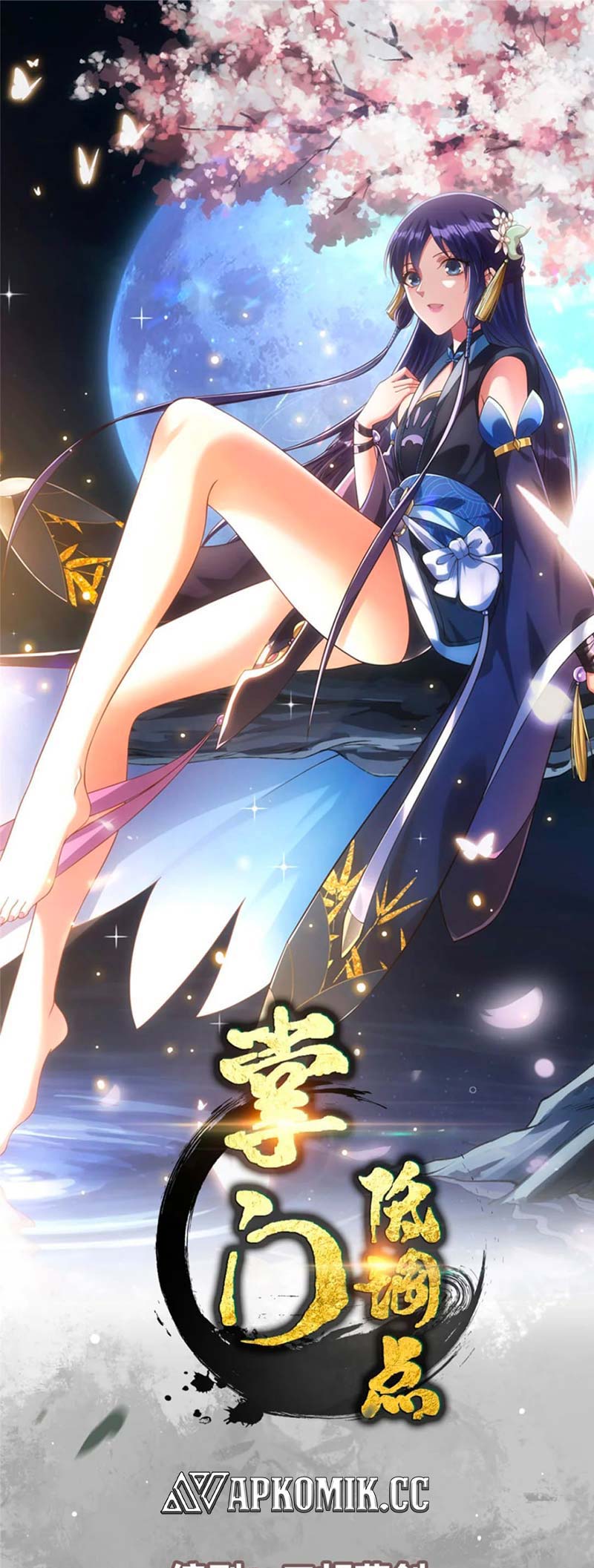 Manhua Keep A Low Profile, Sect Leader Chapter 410 gambar nomor 2