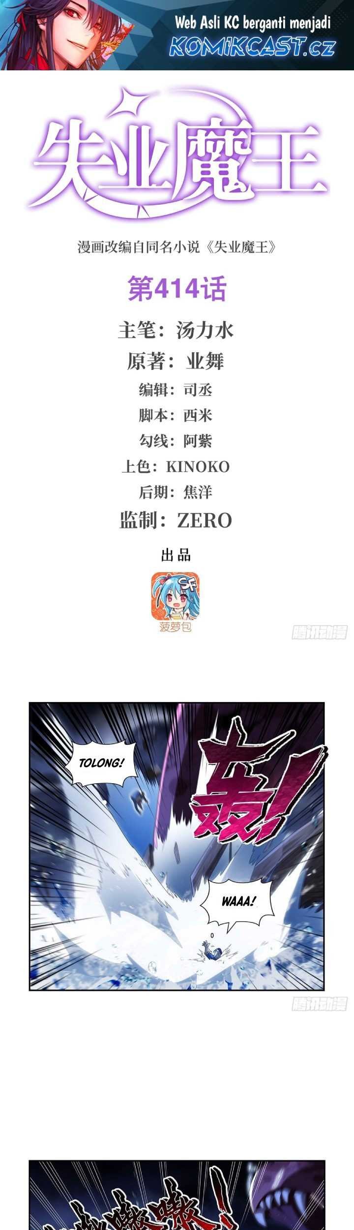 Manhua The Demon King Who Lost His Job Chapter 414 gambar nomor 2