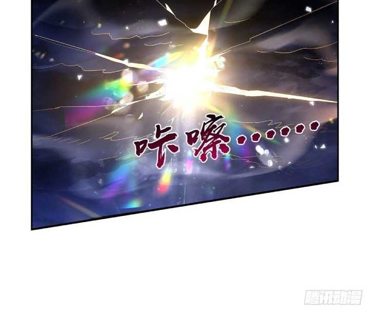 The Demon King Who Lost His Job Chapter 414 Gambar 13