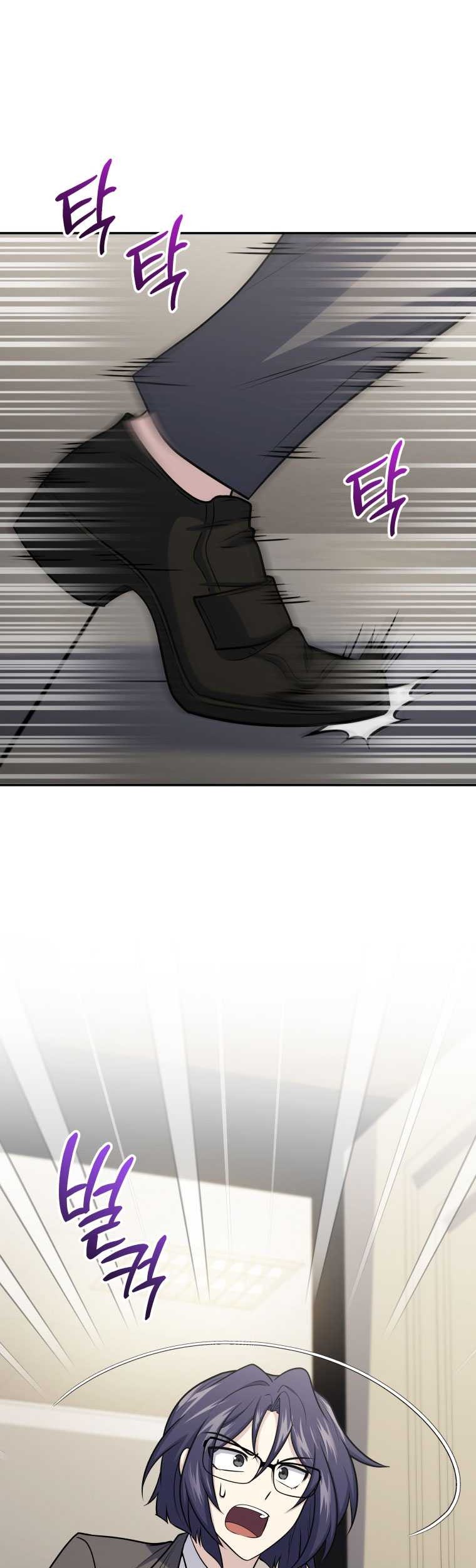 Bizarre Restaurant Chapter 54 Gambar 4