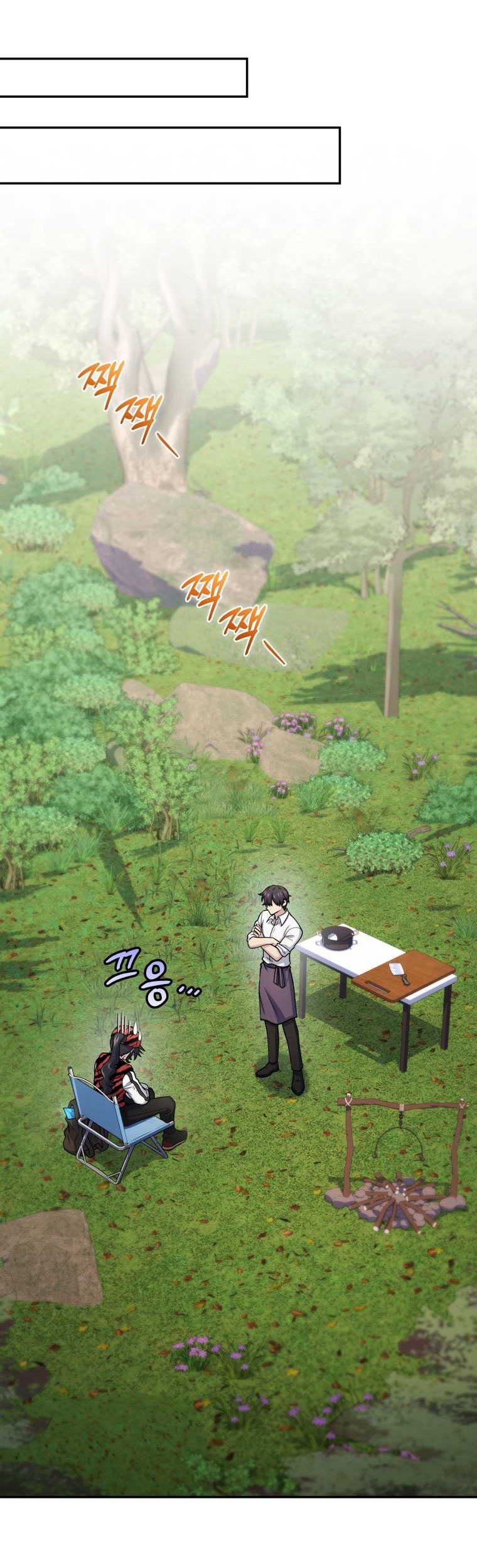 Bizarre Restaurant Chapter 54 Gambar 15