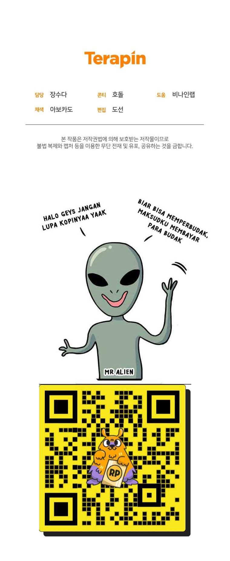 Bizarre Restaurant Chapter 54 Gambar 63