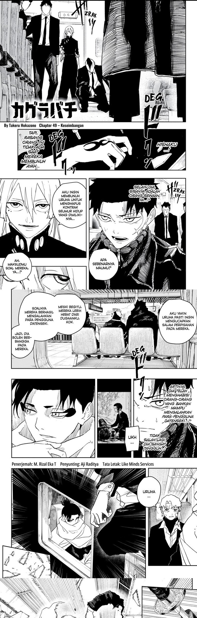 Komik Kagurabachi Chapter 49 gambar nomor 1
