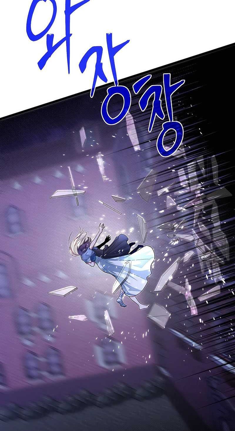 The Little Brother Is the Academy’s Hotshot Chapter 88 Gambar 17