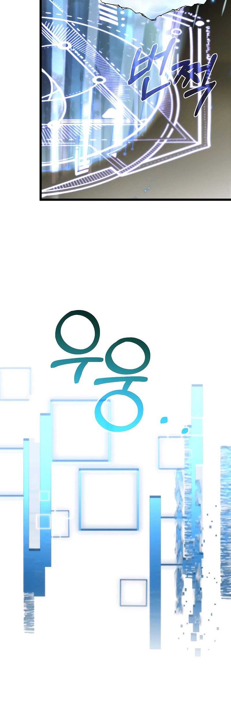 The Little Brother Is the Academy’s Hotshot Chapter 87 Gambar 56