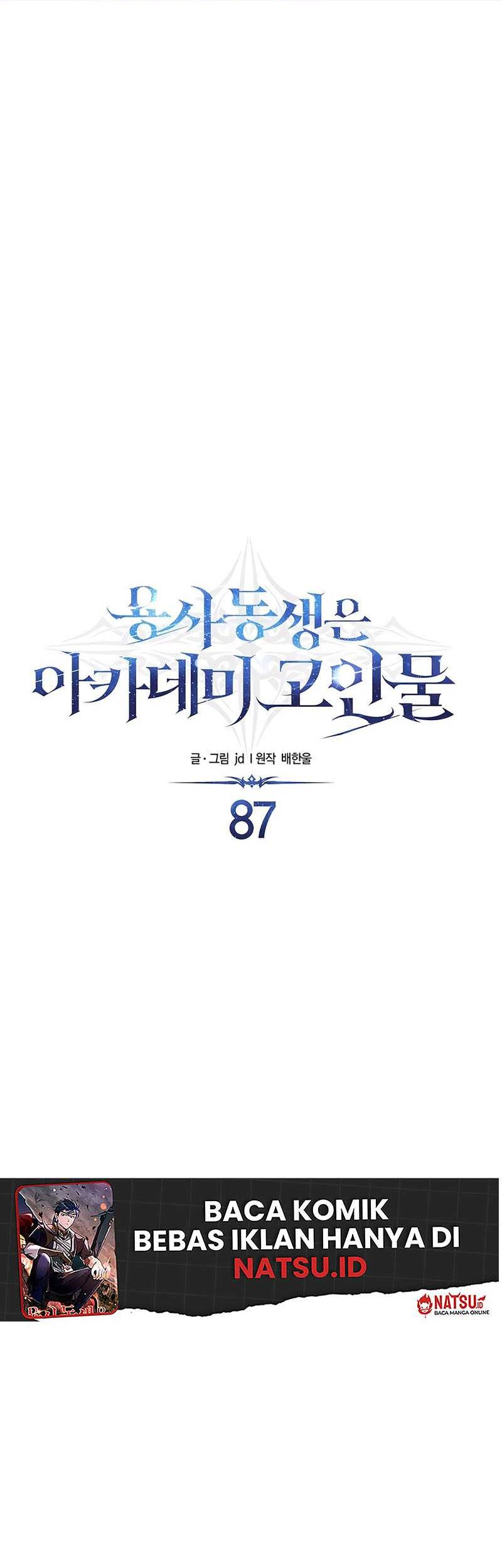 The Little Brother Is the Academy’s Hotshot Chapter 87 Gambar 17