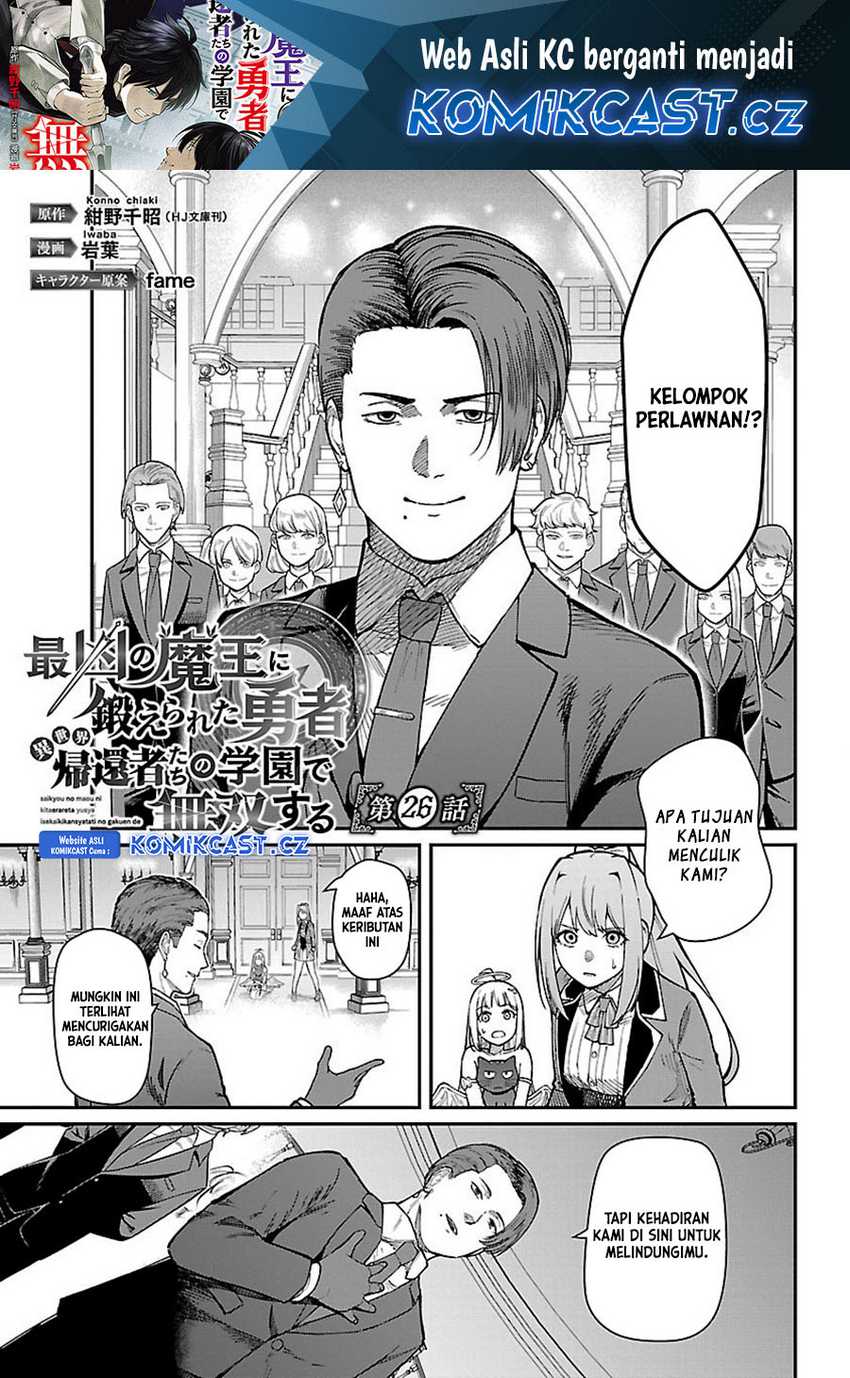 Manga Saikyou No Maou Ni Kitaerareta Yuusha Chapter 26 gambar nomor 2
