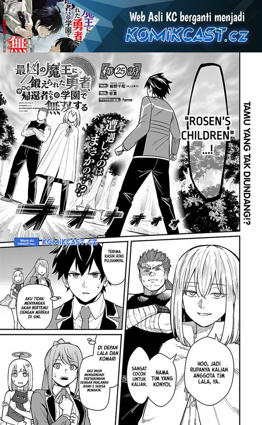 Manga Saikyou No Maou Ni Kitaerareta Yuusha Chapter 25 gambar nomor 2